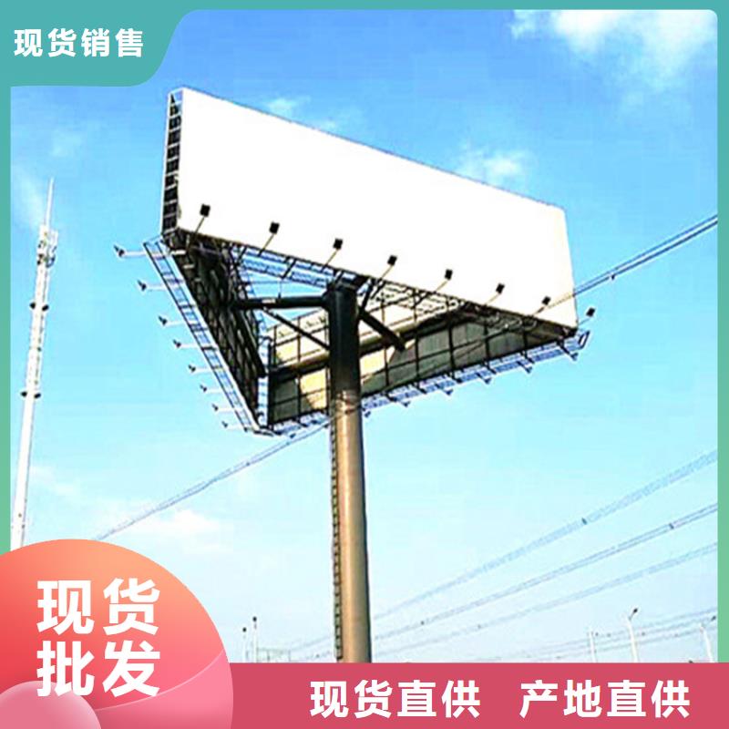 广告塔制作哪家好—联系方式