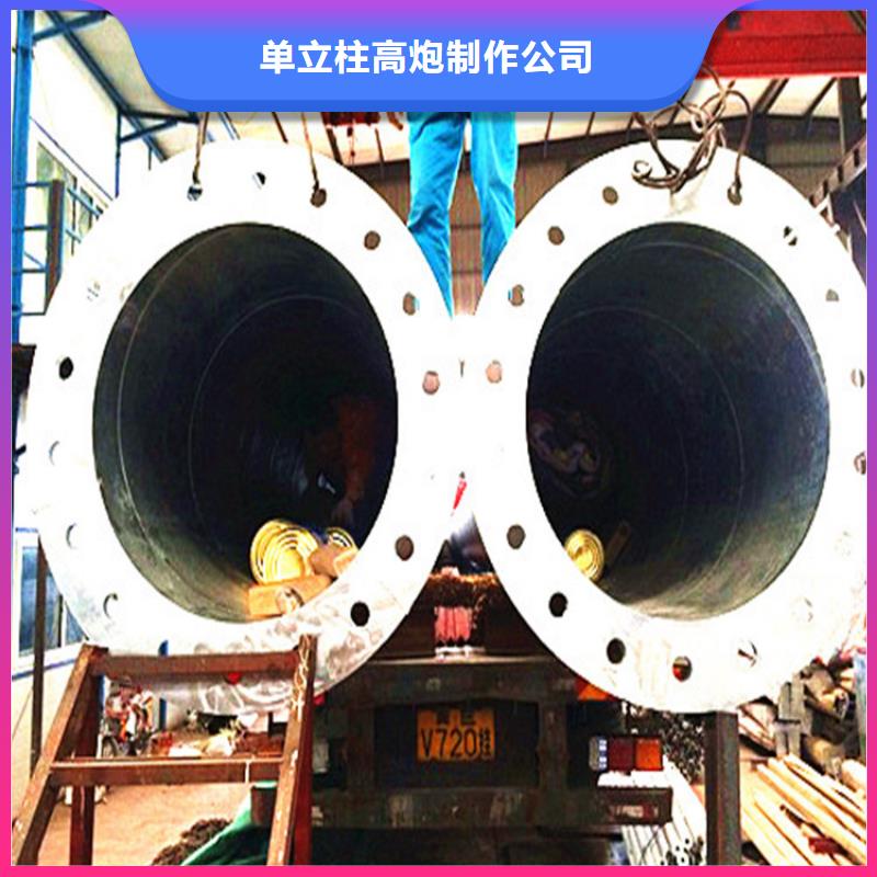 高炮制作哪家好