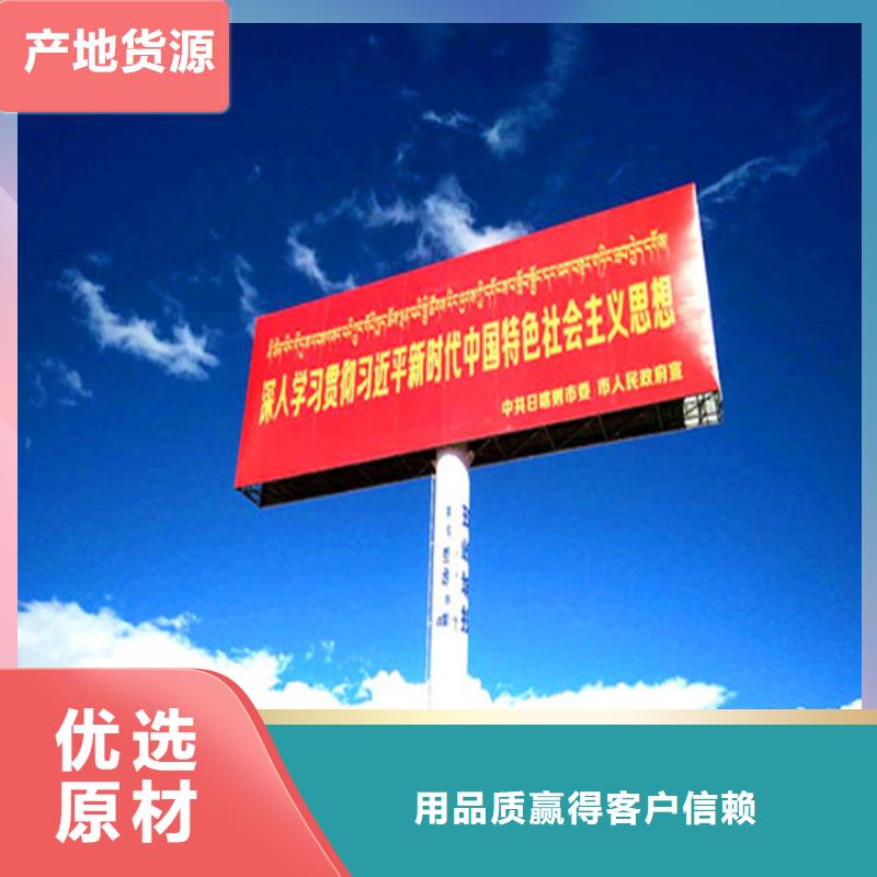 单立柱广告牌制作公司2025已更新一件也批发