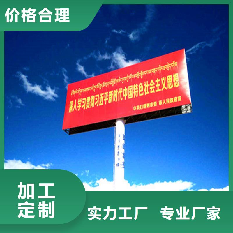 高速广告牌制作网站—厂家供应