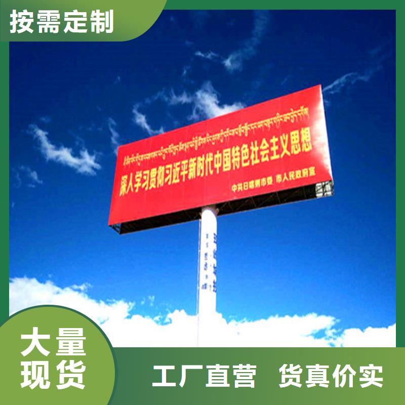 单立柱制作厂家-定制广告塔厂家规格全
