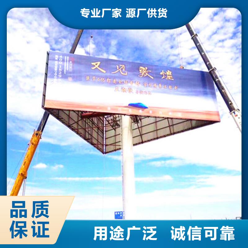 高速广告牌制作网站—厂家供应