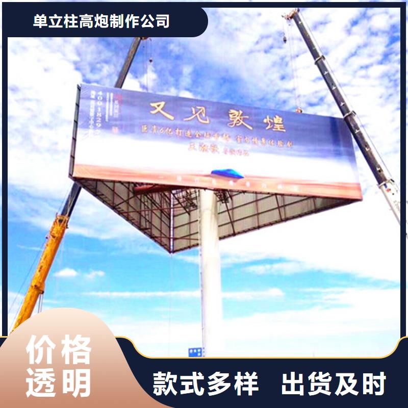 单立柱制作厂家-定制广告塔厂家规格全