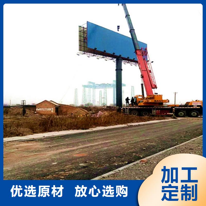 单立柱广告牌制作公司2025已更新一件也批发