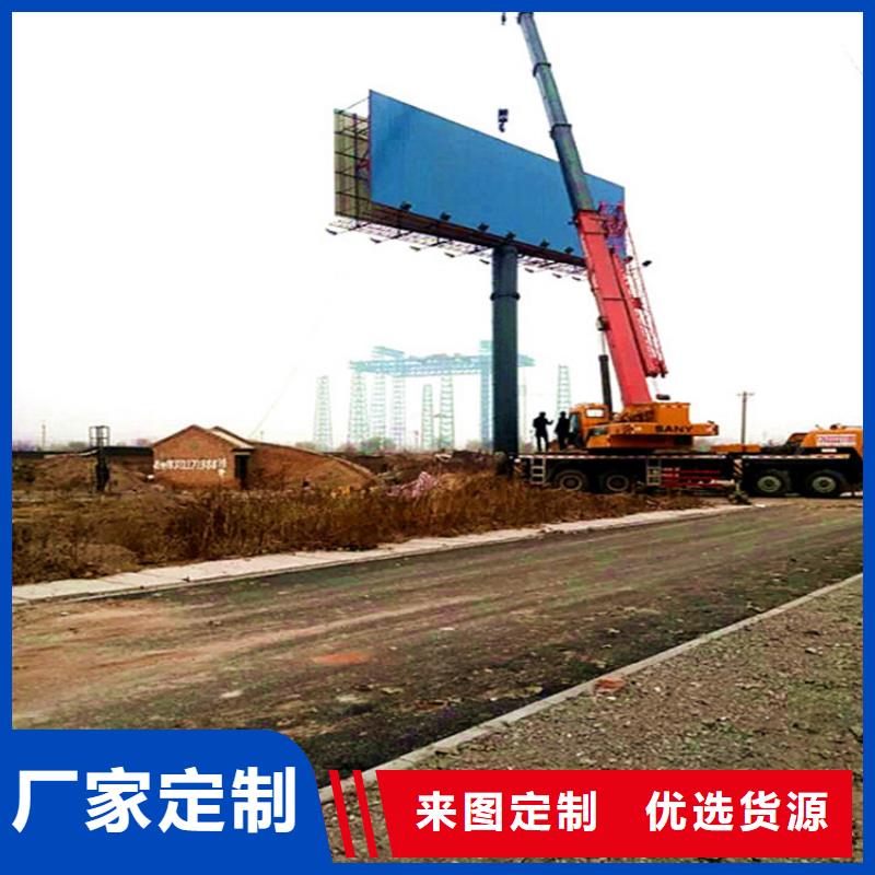 高速广告牌制作网站—厂家供应