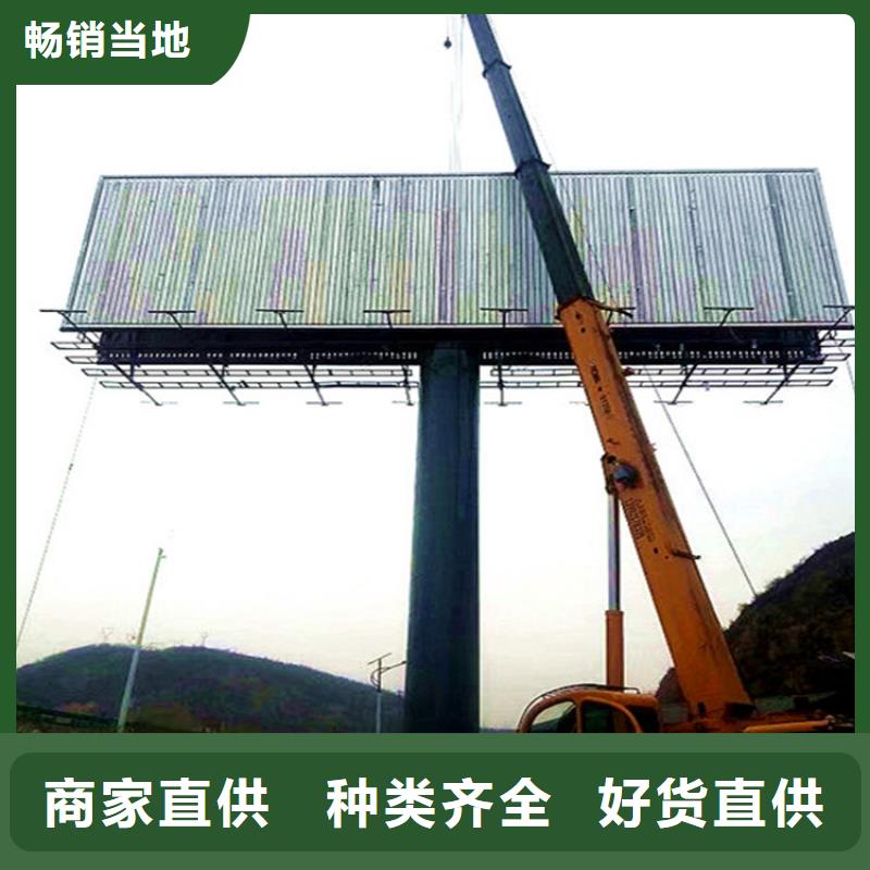 单立柱制作厂家,单立柱广告牌实力商家