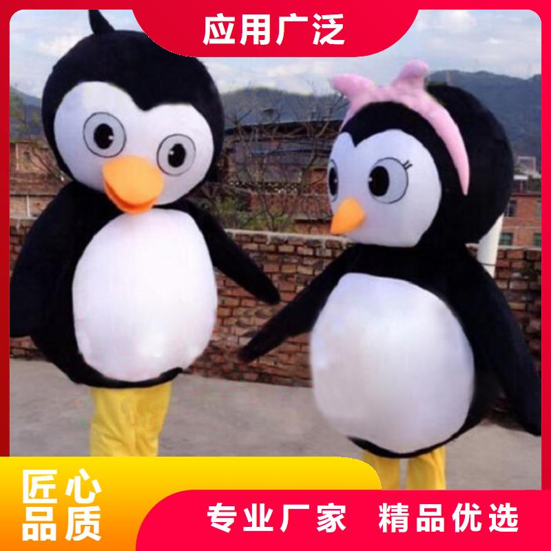 福建福州卡通人偶服装定做厂家/超大吉祥物外套