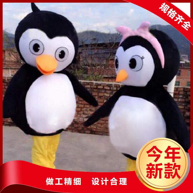 辽宁沈阳卡通人偶服装定做多少钱/正版毛绒公仔环保的