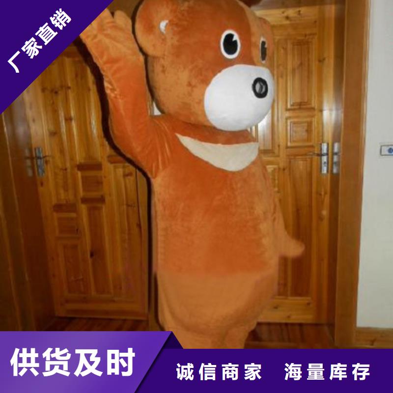湖南长沙卡通人偶服装定制厂家/大的毛绒公仔材质好