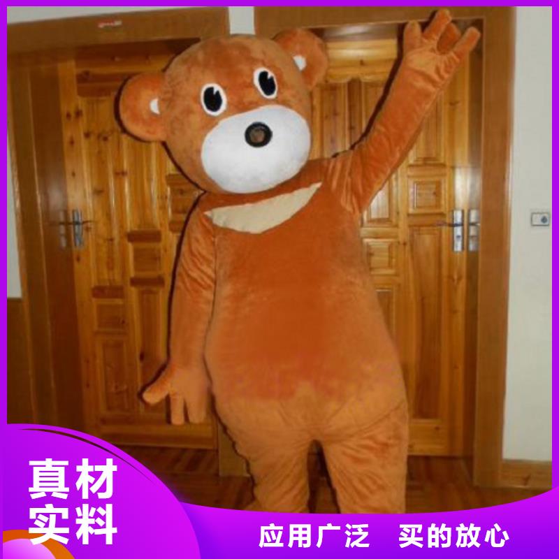 北京哪里有定做卡通人偶服装的/庆典毛绒公仔品牌