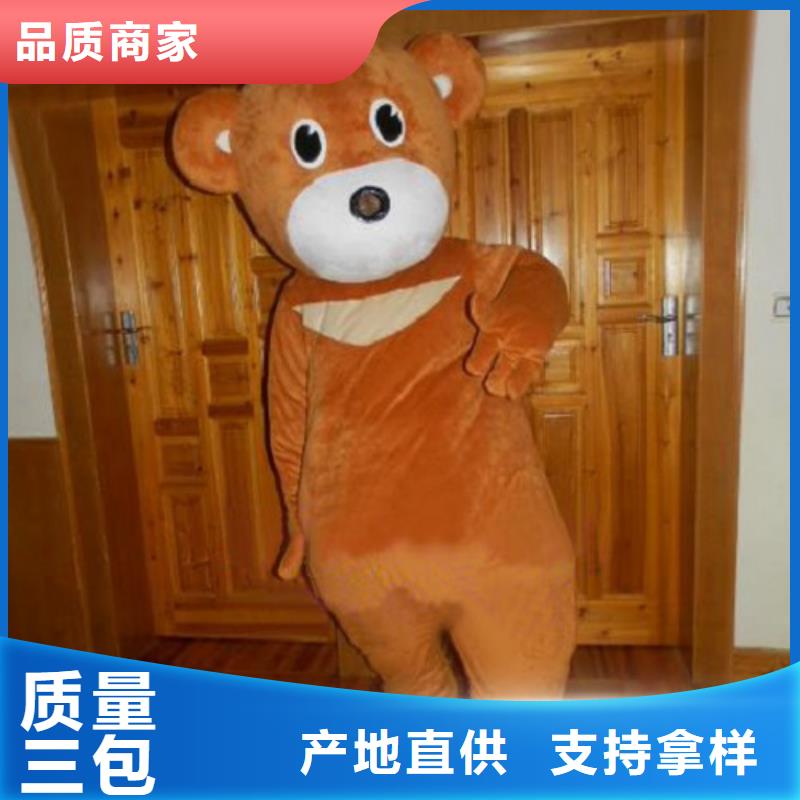 河南郑州卡通人偶服装定制价格/吉祥物出售