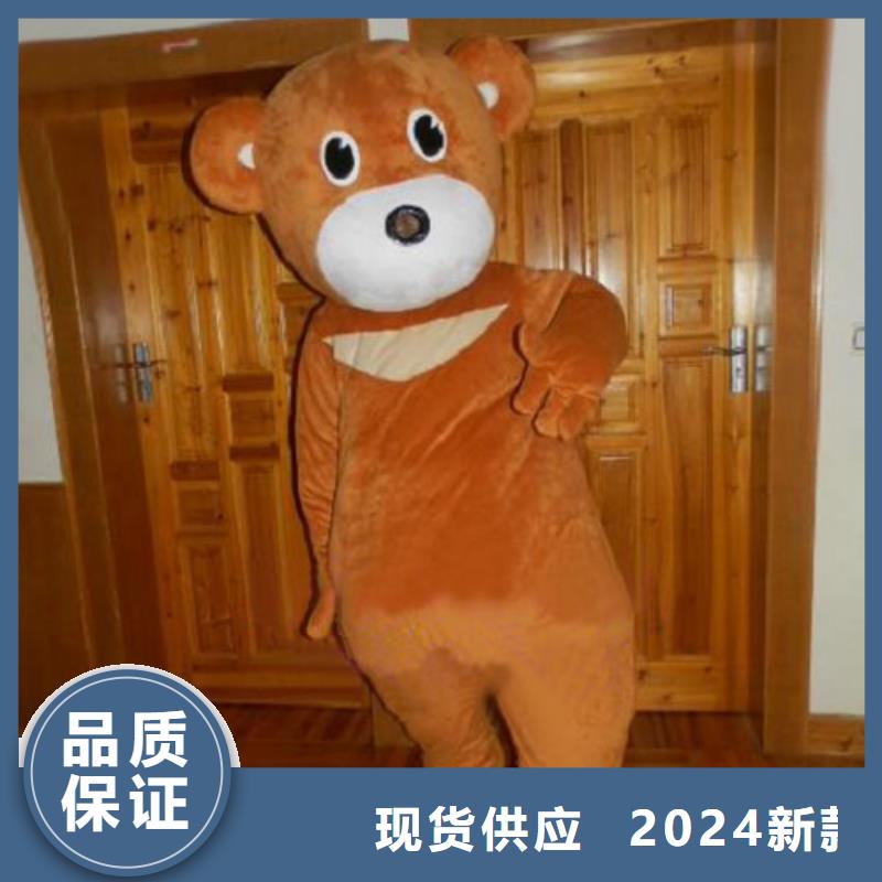 天津卡通人偶服装制作厂家/礼仪吉祥物视线好