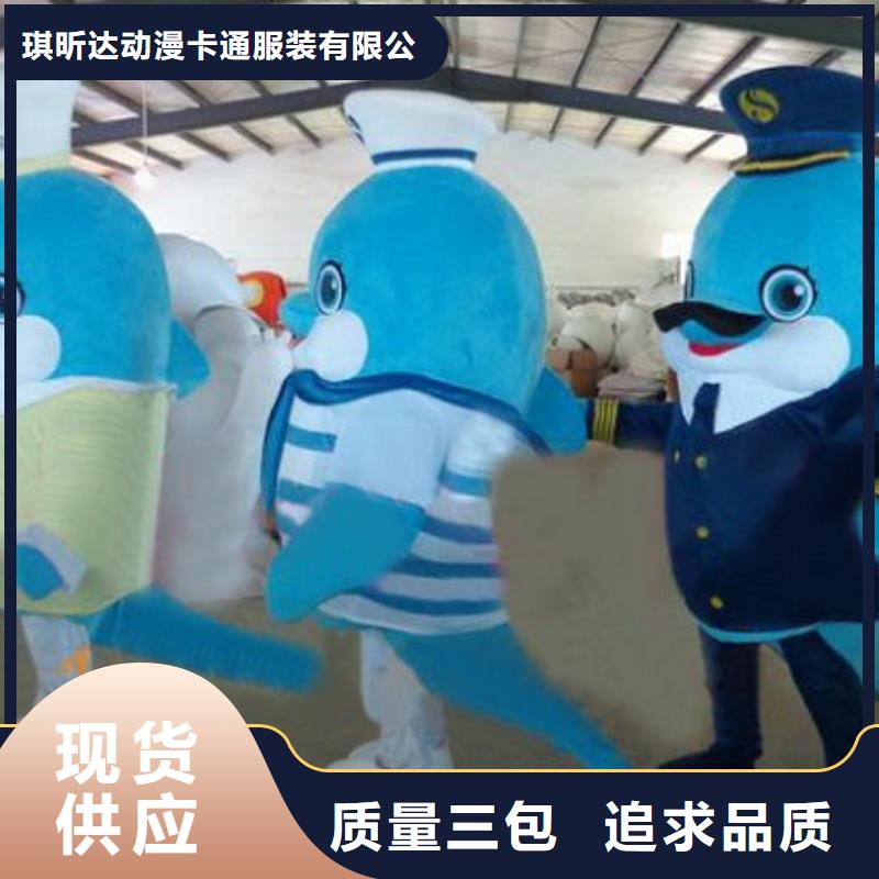 海南海口卡通人偶服装制作定做/大的毛绒娃娃样式多