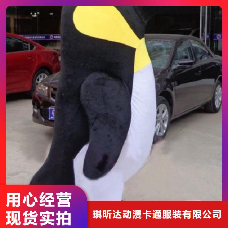 烟台卡通人偶服装制作厂家/社团服装道具打版快