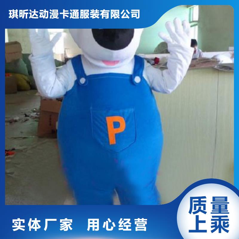 山东济南卡通人偶服装制作什么价/剪彩毛绒公仔服务优