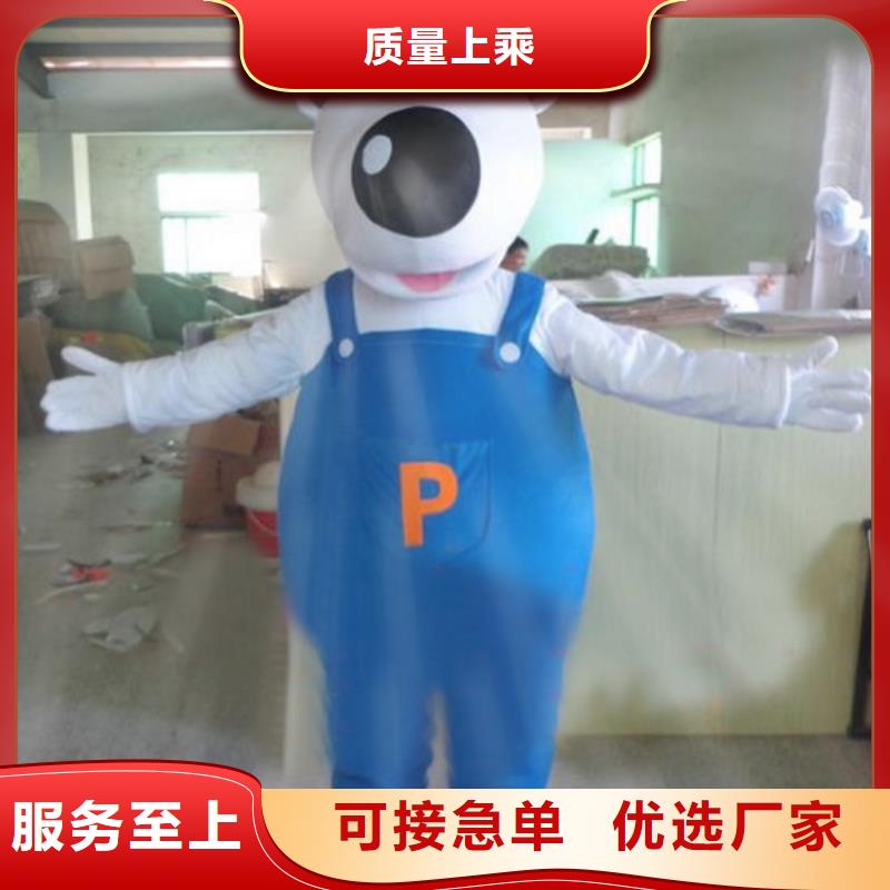 北京卡通人偶服装定制价格/超大服装道具衣服