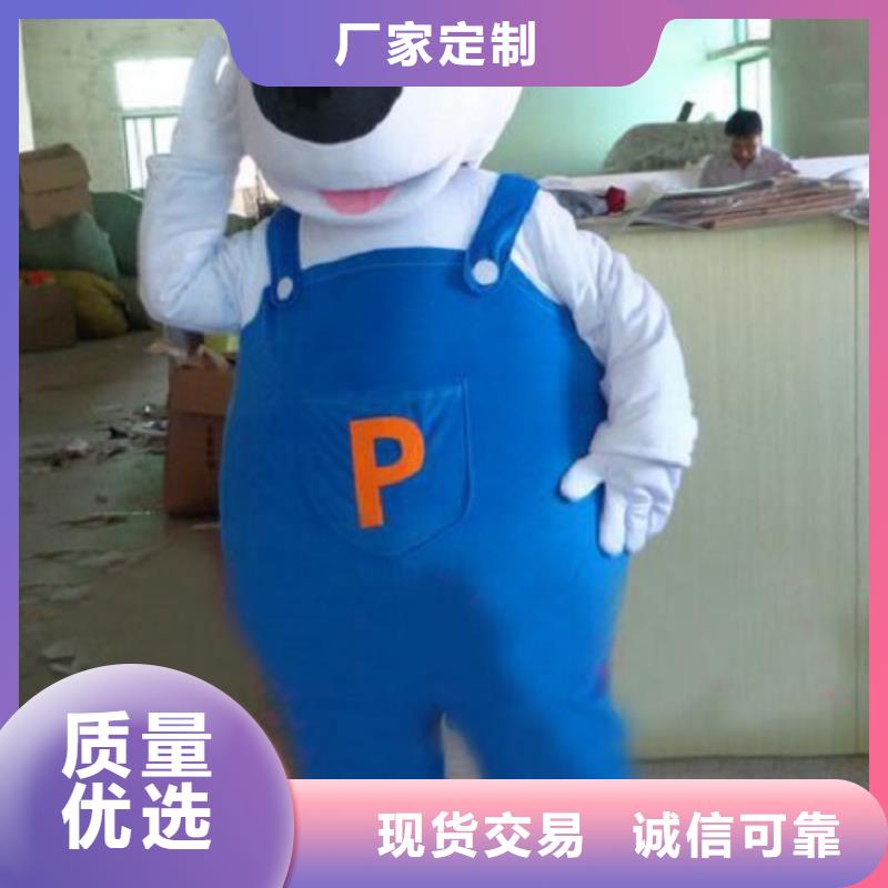 北京卡通人偶服装制作厂家/社团吉祥物视线好