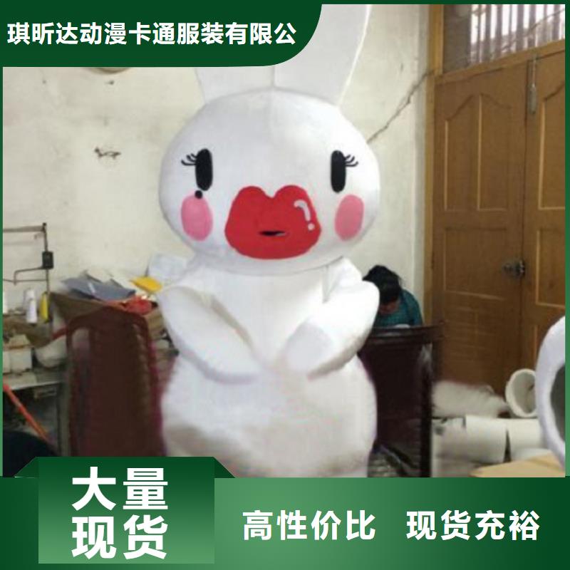 吉林长春卡通人偶服装定制价格/年会毛绒玩偶货号全