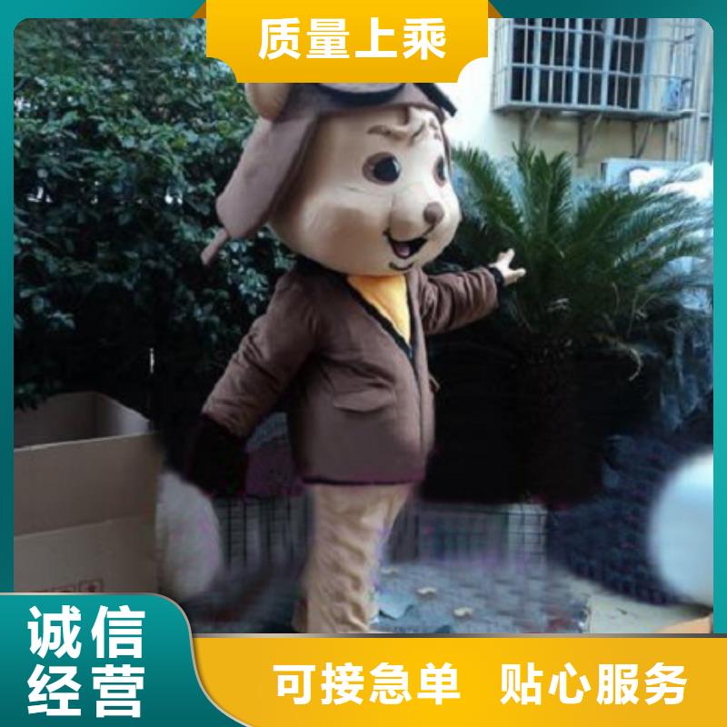 陕西西安卡通人偶服装定制厂家/社团毛绒玩偶定制