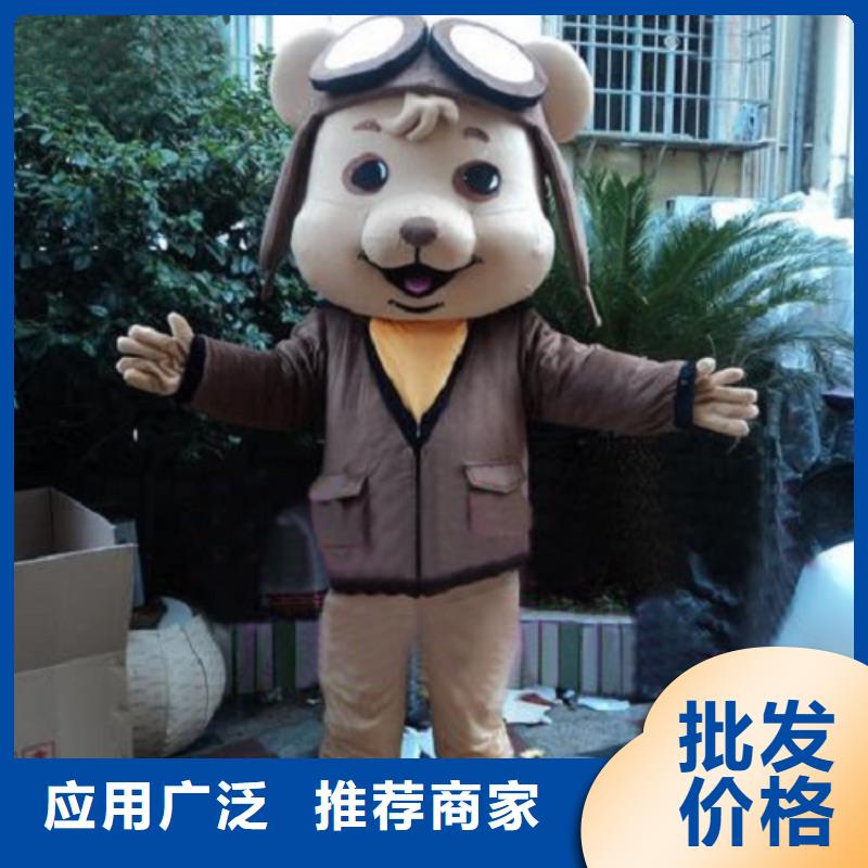 重庆哪里有定做卡通人偶服装的/超大毛绒娃娃衣服