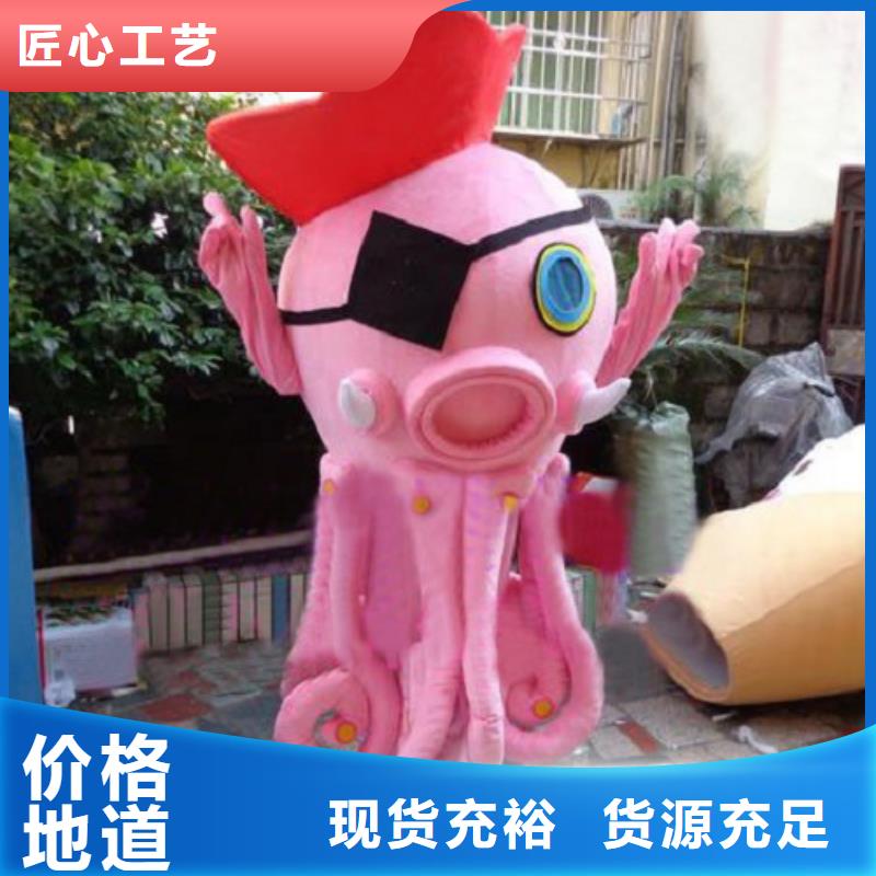 湖南长沙卡通人偶服装定制厂家/大的毛绒公仔材质好