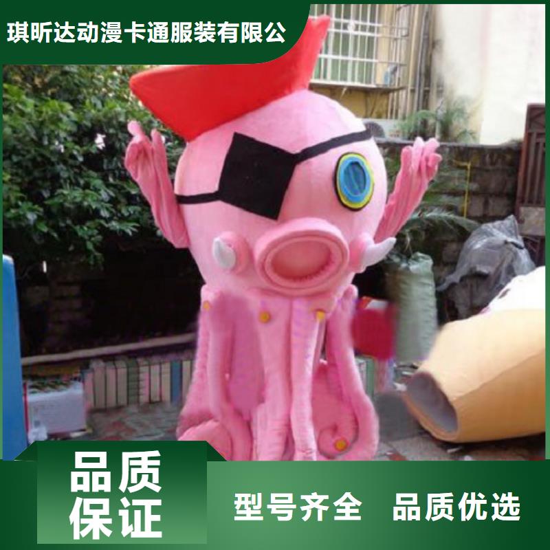 吉林长春卡通人偶服装定制价格/年会毛绒玩偶货号全