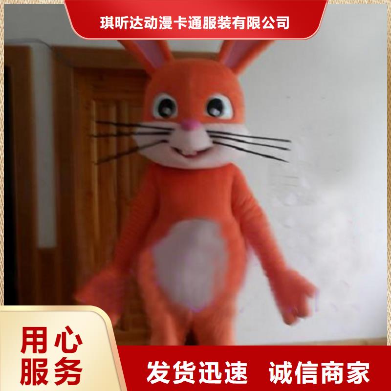 黑龙江哈尔滨卡通人偶服装定制厂家/大的服装道具造型多