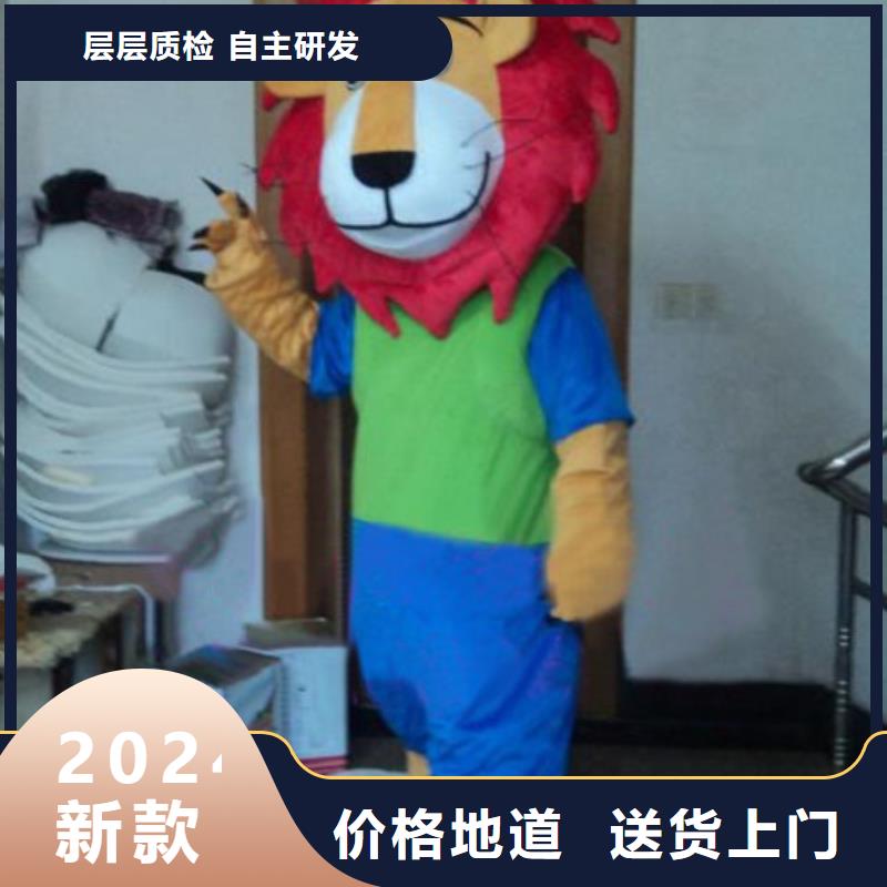 辽宁沈阳卡通人偶服装定做厂家/套头毛绒公仔服装