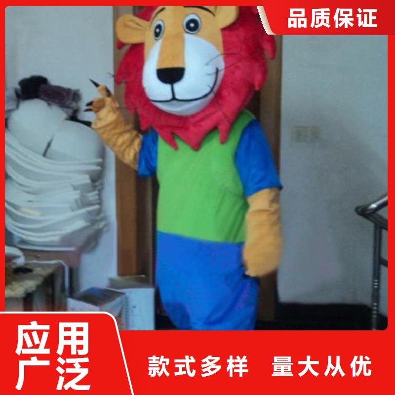 北京卡通人偶服装定制价格/超大服装道具衣服