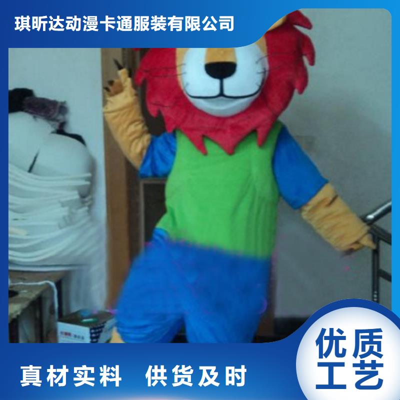 浙江杭州卡通人偶服装制作定做,造势毛绒玩具品质高