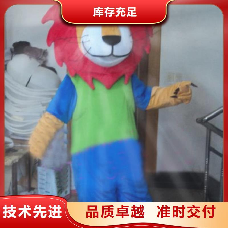 重庆卡通人偶服装制作什么价/假日吉祥物设计