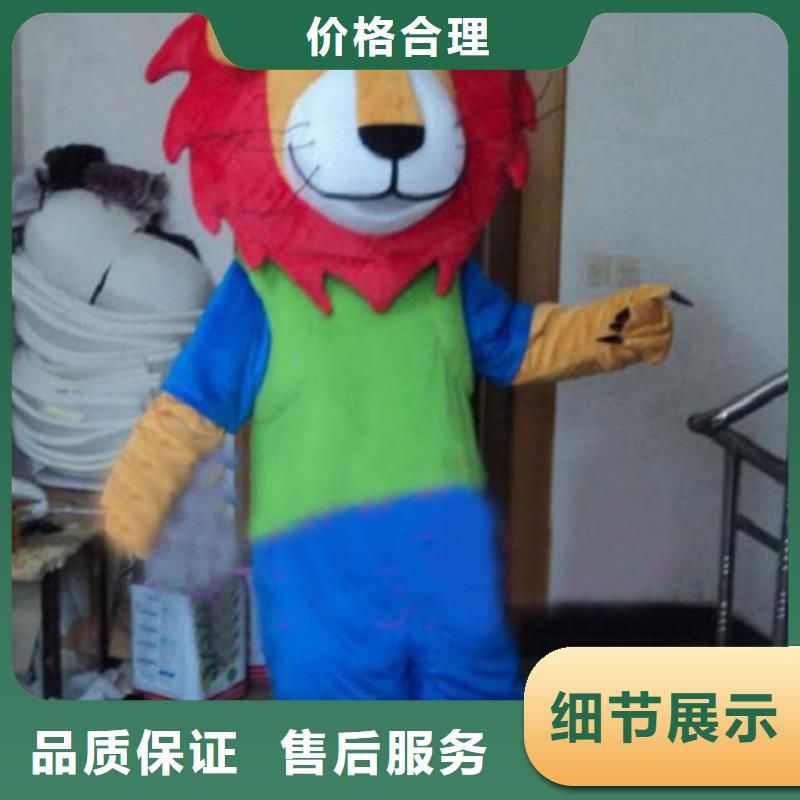 山东青岛哪里有定做卡通人偶服装的/企业毛绒玩具礼品