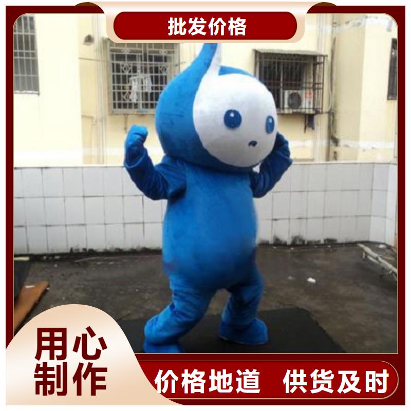 吉林长春卡通人偶服装定制价格/年会毛绒玩偶货号全