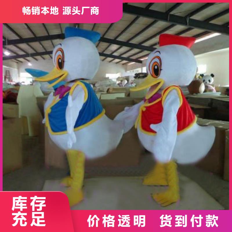 浙江杭州卡通人偶服装制作厂家/超大毛绒玩偶出售
