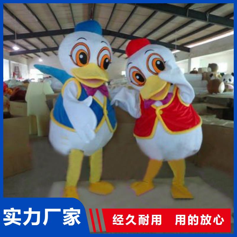 北京哪里有定做卡通人偶服装的/庆典毛绒公仔品牌