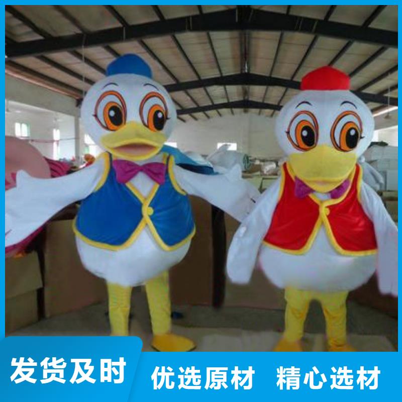 北京卡通人偶服装定制价格/超大服装道具衣服