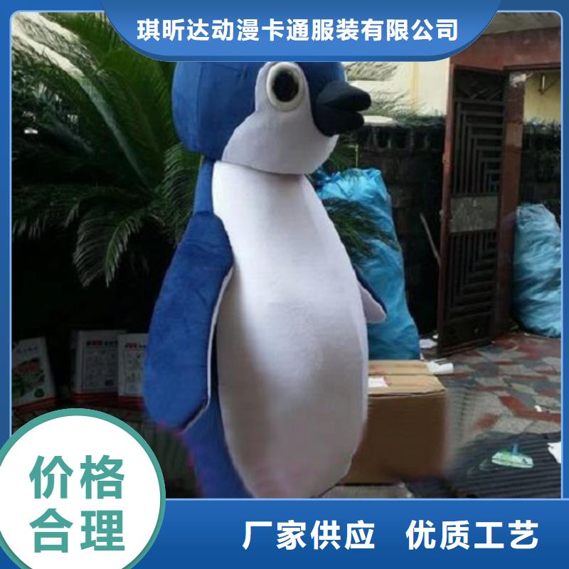辽宁沈阳卡通人偶服装定做多少钱/正版毛绒公仔环保的