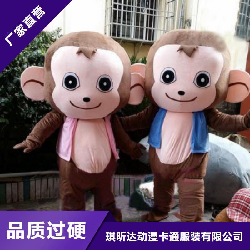 陕西西安卡通人偶服装定制厂家/社团毛绒玩偶定制