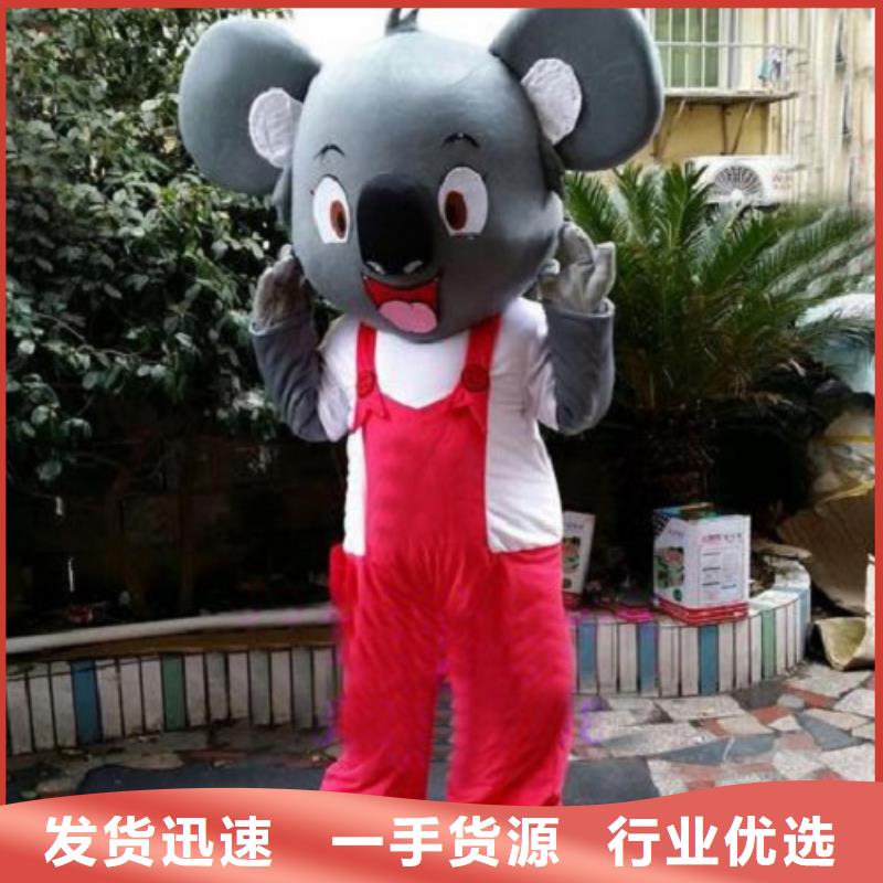 辽宁沈阳卡通人偶服装定做多少钱/正版毛绒公仔环保的