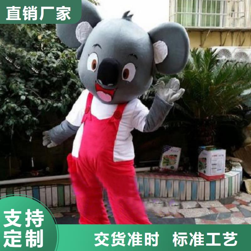 海南海口卡通行走人偶制作厂家/企业毛绒娃娃制造