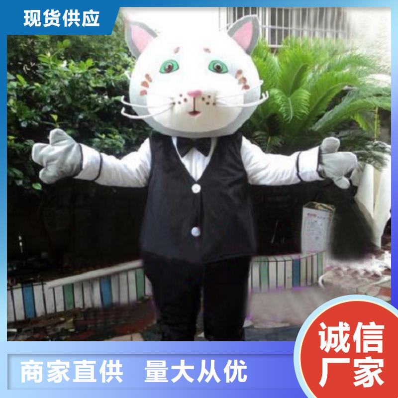 烟台卡通人偶服装制作厂家/社团服装道具打版快