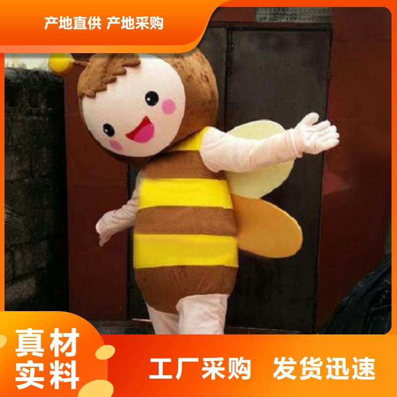 重庆哪里有定做卡通人偶服装的/超大毛绒娃娃衣服