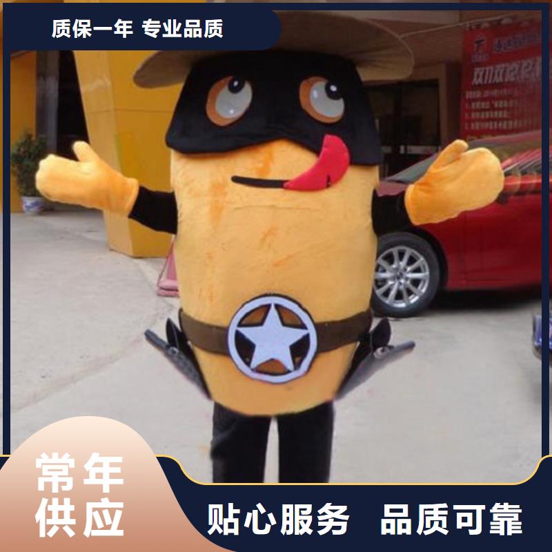 动漫服装卡通人偶服装定制玩偶服定做制作厂家按需设计