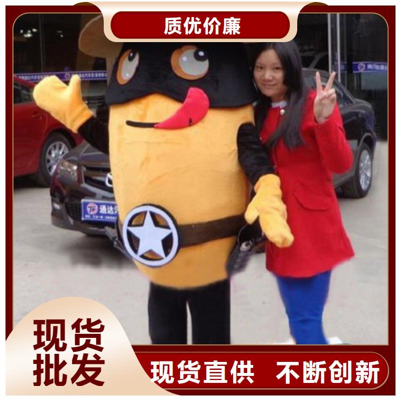 河北石家庄卡通人偶服装定制价格/套头毛绒玩具打版快