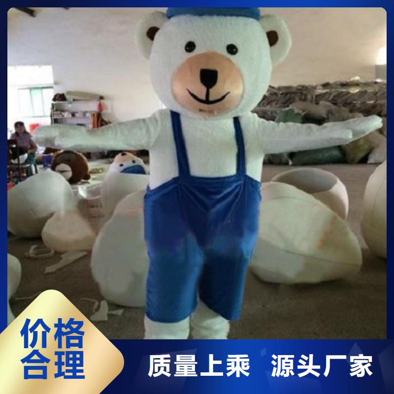 黑龙江哈尔滨卡通人偶服装制作定做/幼教毛绒玩偶订制