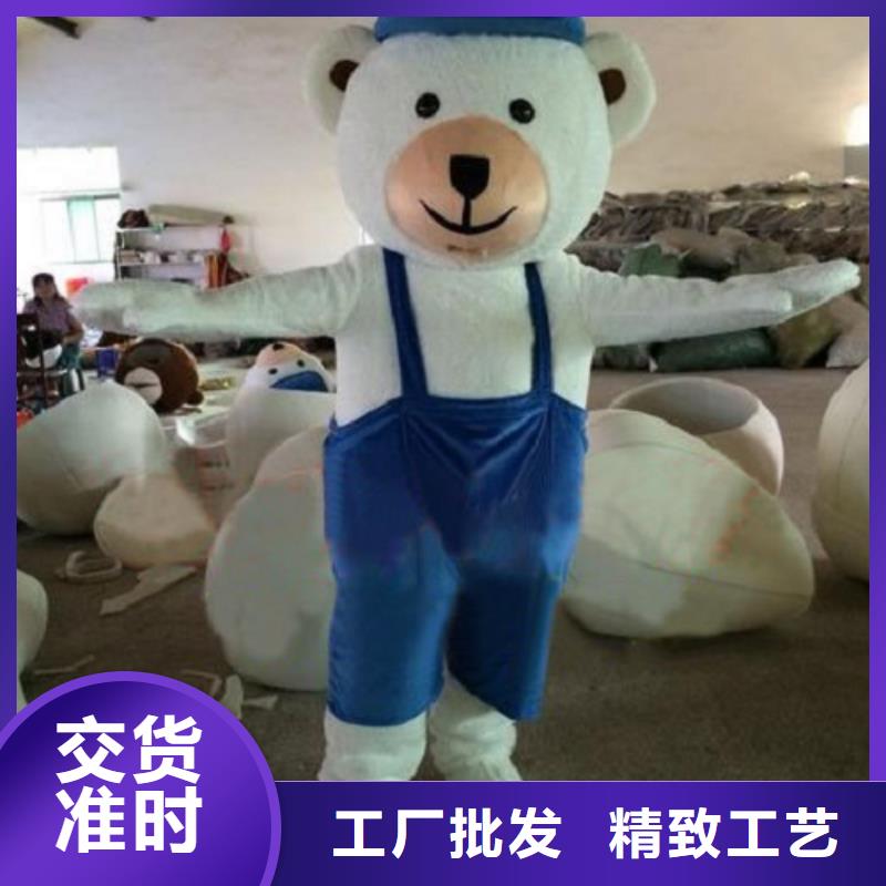 天津卡通人偶服装制作厂家/礼仪吉祥物视线好