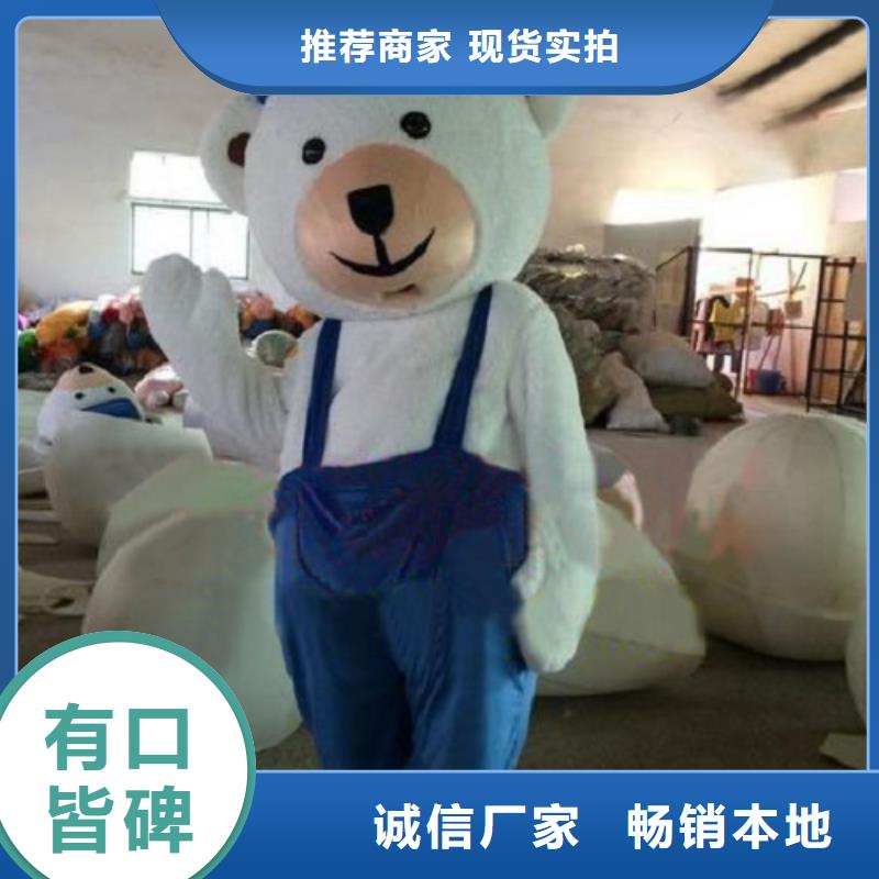 贵州贵阳卡通行走人偶制作厂家/迎宾毛绒玩偶售后好