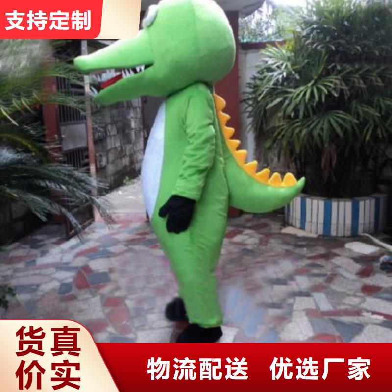 陕西西安卡通人偶服装定做多少钱/商场毛绒玩偶厂商