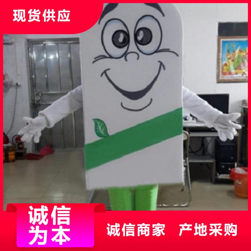 动漫服装卡通人偶服装定制玩偶服定做制作厂家按需设计