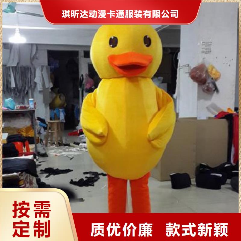 黑龙江哈尔滨卡通人偶服装制作定做/幼教毛绒玩偶订制